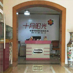 ��Ч�M���@�^ �ļ�(j��)�M��