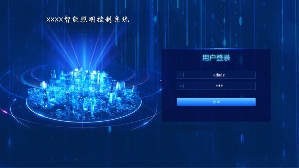 智能照明控制模塊有哪些功能？