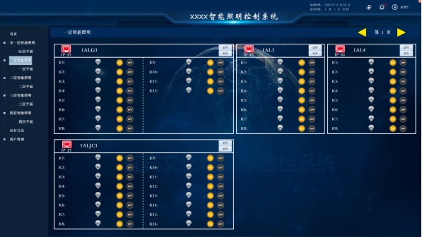 智能照明控制模塊：照明行業(yè)的智能化先鋒