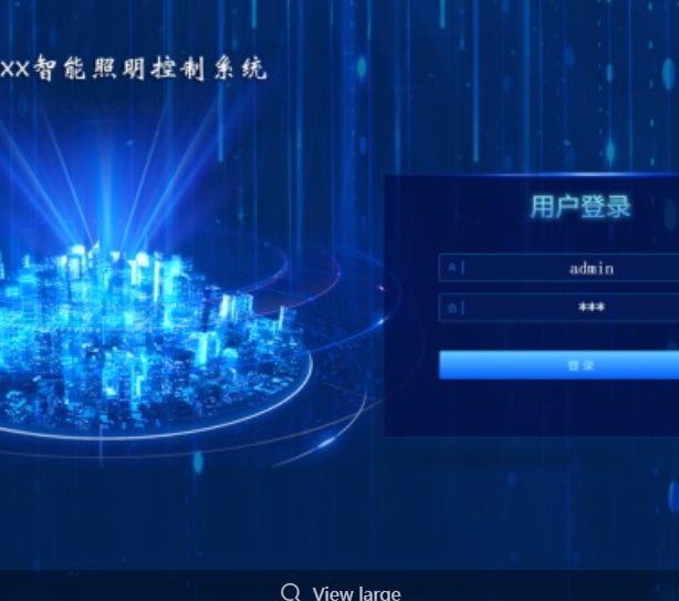 智能照明控制模塊：革新家居照明體驗(yàn)的核心組件